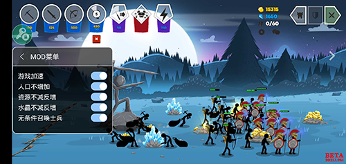 火柴人战争遗产3内置7723作弊修改器版