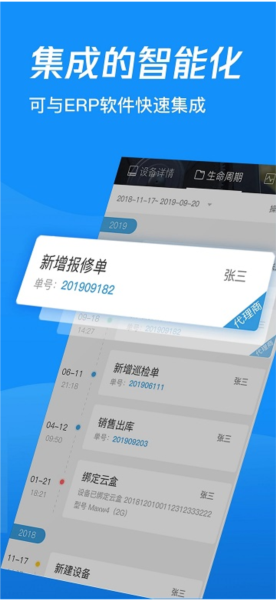 蘑菇圈IEM app