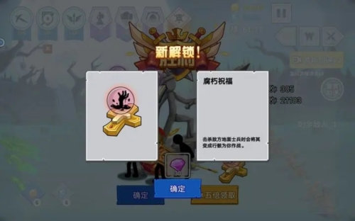 火柴人战争遗产32024最新版本罗马卡伊版本