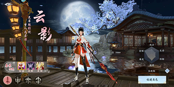 漂在江湖vivo渠道服