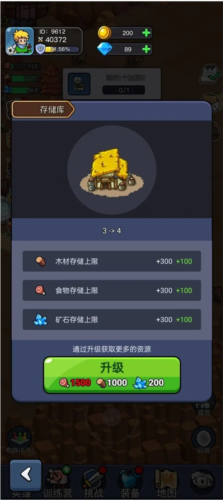 英雄与地下城官方正版