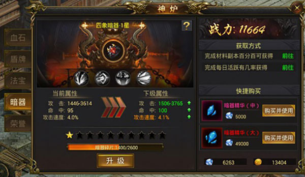 黑暗光年华为渠道服