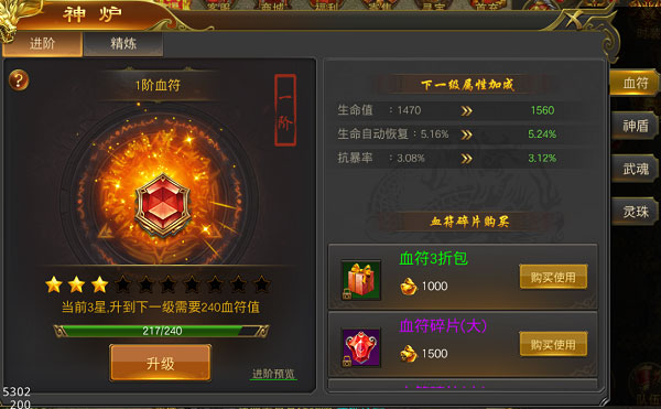 黑暗光年极速版