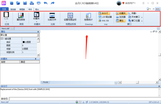 金舟cad编辑器官方版