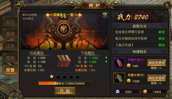 黑暗光年华为渠道服