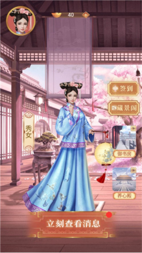 假如清朝有手机