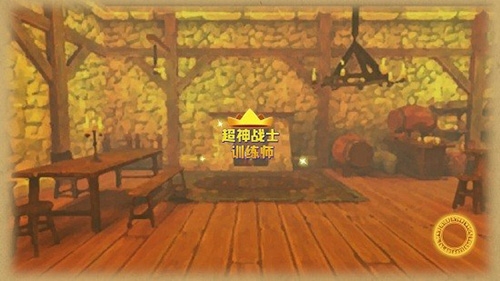 超神战士训练师无限金币版