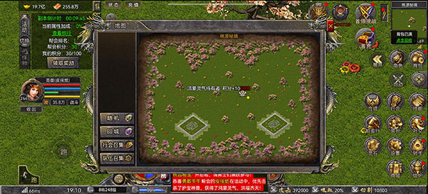 狂暴传奇福利版