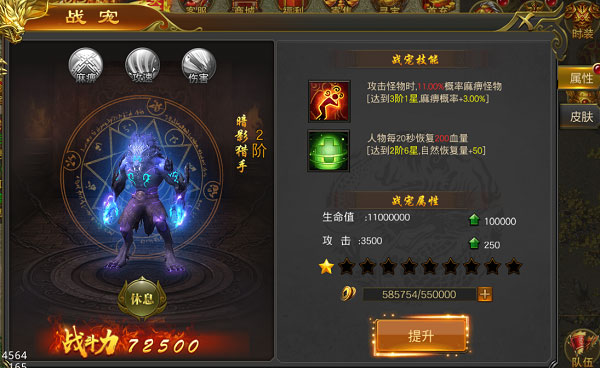 黑暗光年极速版