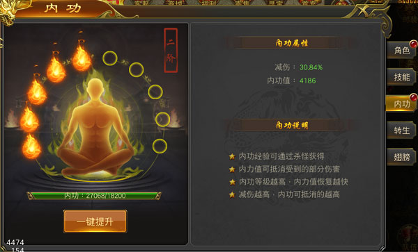 黑暗光年极速版