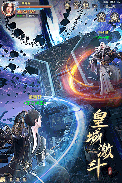 漂在江湖华为渠道服