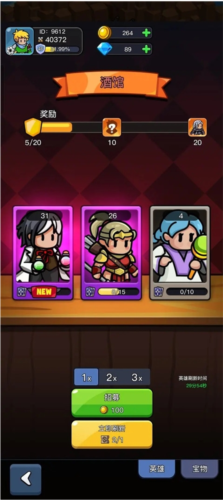 英雄与地下城官方正版