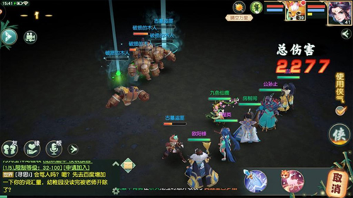 神雕侠侣变态版