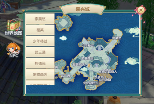 神雕侠侣魅族版新手攻略
8