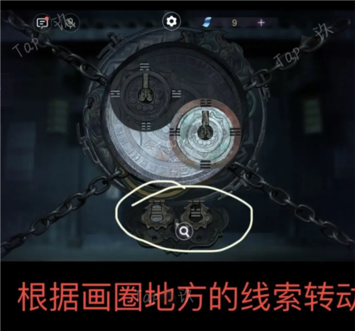 谜境的情棺3手机版