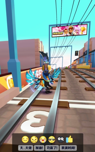 地铁跑酷小石城内购破解版