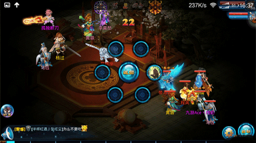 神雕侠侣魅族版