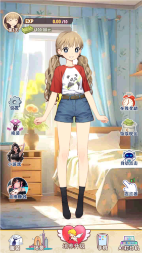 不想当哥哥了去广告版