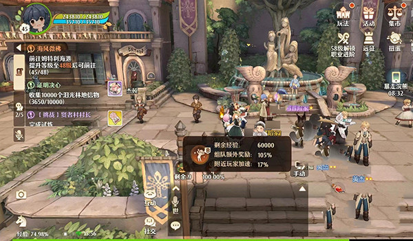 森之国度oppo渠道服