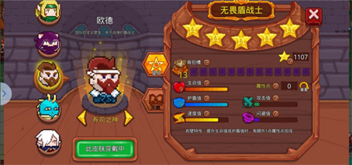 见习猎魔团官服