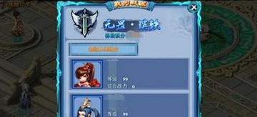 神雕侠侣变态版