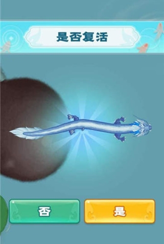 召唤神鲲大招版