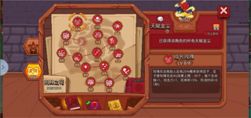 见习猎魔团官服