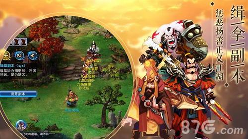 神雕侠侣华为版