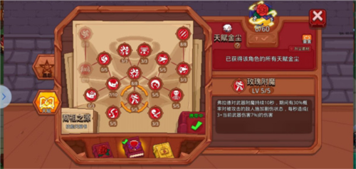 见习猎魔团官服