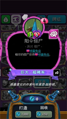 pvzheroes2024无限钻石