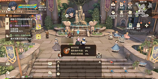 森之国度oppo渠道服