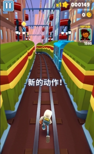 地铁跑酷莫斯科国际版