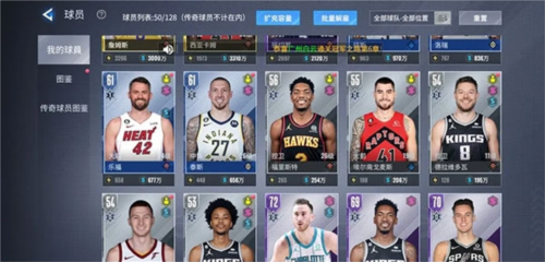 王者美职篮2测试服