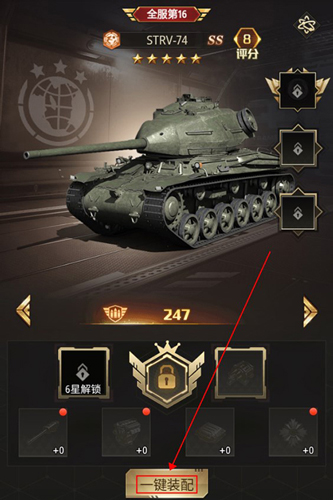 坦克兄弟连0.05折扣版