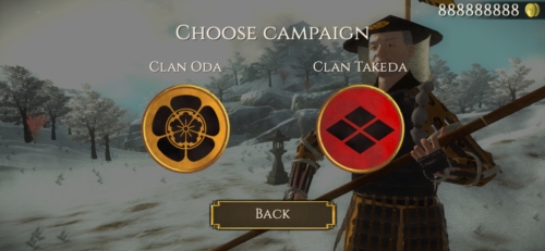 幕府将军战争与帝国