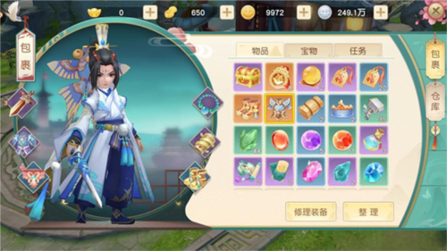 神雕侠侣华为版