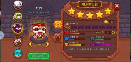 见习猎魔团官服