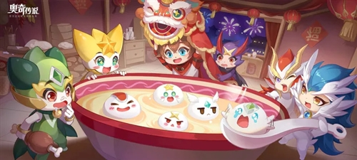 奥奇传说官方版