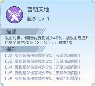 奥奇传说手游安卓版