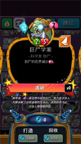 pvzheroes2024无限钻石