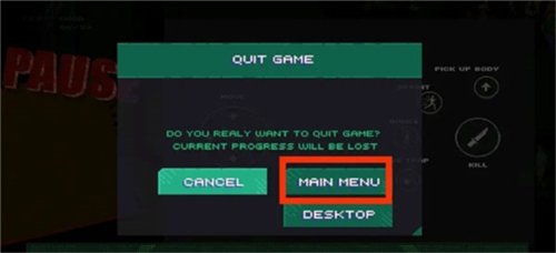 派对杀手全角色