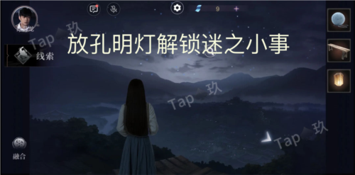 谜境的情棺3手机版