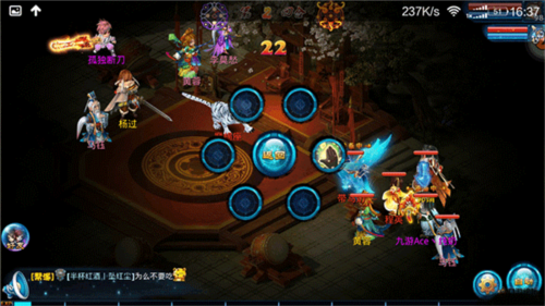 神雕侠侣百度版