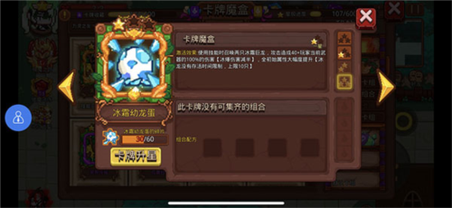 见习猎魔团官服