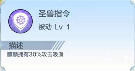 奥奇传说手游安卓版