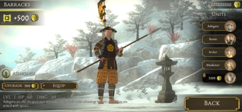 幕府将军战争与帝国内购版