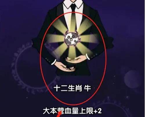 汉字攻防战游戏破解版