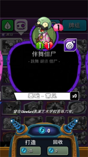 pvzheroes2024无限钻石