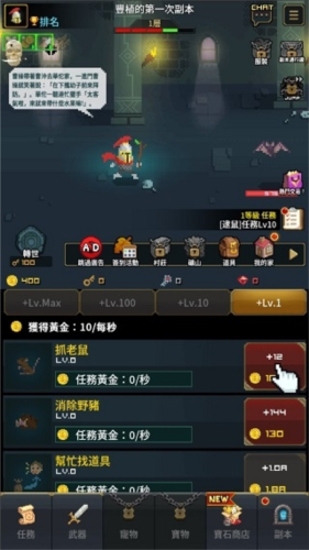 中年骑士金丰植