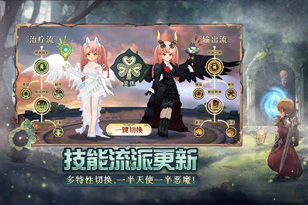 森之国度oppo渠道服